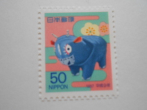 1997年用年賀切手　うし　未使用50円切手（997）