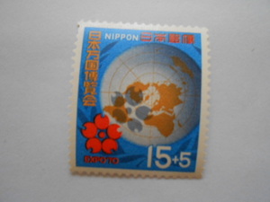 日本万国博覧会　万博マーク　未使用15円切手（133）