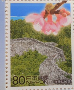  World Heritage series no. 10 compilation . lamp kingdom. gsk and relation . production group now .. castle trace unused 80 jpy stamp 