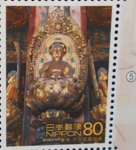  World Heritage series no. 3 compilation old capital Kyoto. culture fortune higashi temple un- empty .... unused 80 jpy stamp 