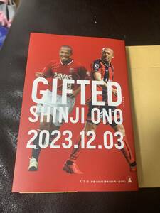 中古本 浦和 札幌 2000部 限定 特別版 GIFTED ギフテッド 小野伸二 浦和レッズ　北海道コンサドーレ札幌　サッカー日本代表