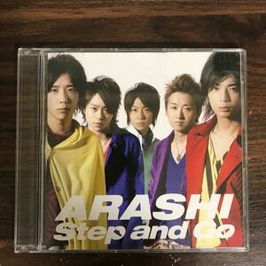 (E438-1)中古CD100円 嵐　Step and Go