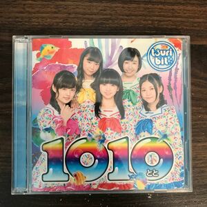 (E441)帯付 中古CD500円 つりビット　1010~とと~(初回生産限定盤)(DVD付)