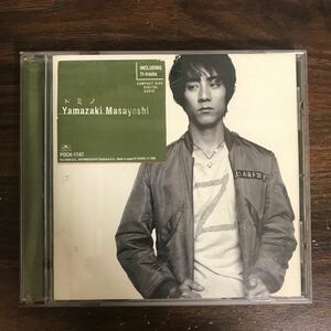 E442 中古CD100円 山崎まさよし ドミノ