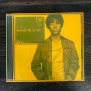 E443 中古CD100円 山崎まさよし ドミノ