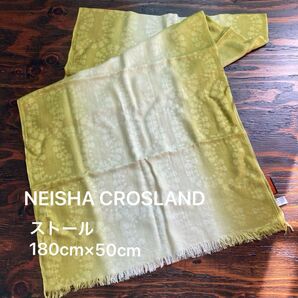 ストール　NEISHA CROSLAND 