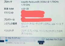 ◆Win11搭載◇Office2021導入済み◇富士通 LIFEBOOOK AH42/M Pentium 3556U 1.7GHz/4GB/320GB/15.6インチ/DVD±RW◆_画像7