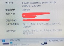 ◆Win11搭載◇Office2021導入済み◇東芝 Dynabook T351/57CB Core i5 2410M 2.3GHz/4GB/320GB/15.6インチ/ブルーレイドライブ◆　_画像7