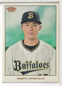 y06【山本由伸】2023 TOPPS 206 NPBベースボールカード #127