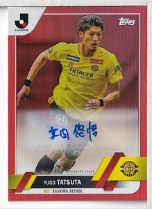 a06【2023 TOPPS Ｊリーグ フラッグシップ】直筆サインカード Orange Foil パラレル 立田悠悟 05/25