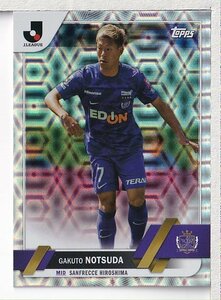 c45【2023 TOPPS Ｊリーグ フラッグシップ】レギュラー パラレル Silver Foil パラレル 野津田岳人