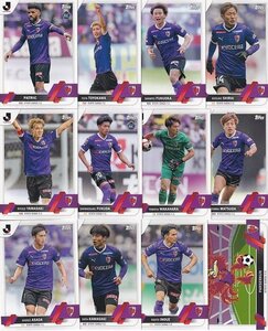 k12【2023 TOPPS Ｊリーグ フラッグシップ】チーム別 レギュラーコンプ12種 京都サンガF.C.