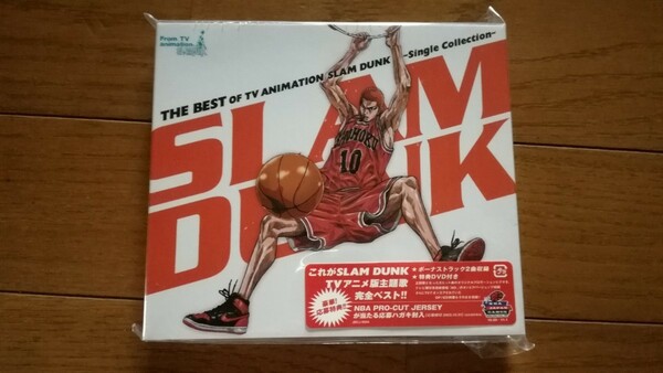 スラムダンク　SLAM DUNK　ザ・ベスト・オブ TVアニメーション スラムダンク～シングル・コレクション～(CD+DVD)