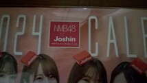 Joshin　ジョーシン　NMB48　2024年カレンダー_画像3