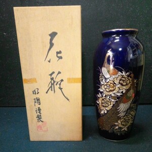 明陶 花瓶 花器 壺 孔雀/牡丹 金縁 高さ:約26.0cm 花瓶口直径:約7.3cm 木箱入り