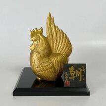 鳥　とり　酉の置物　干支置物　美術工芸品　 干支　置物　とり年　インテリア コレクション　金属製　和雲作　朝_画像1