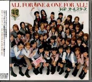 帯付CD★H.P.オールスターズ／ALL FOR ONE & ONE FOR ALL!