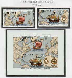 即決☆フェロー 1992 ヨーロッパ切手/コロンブス 2種+S/S