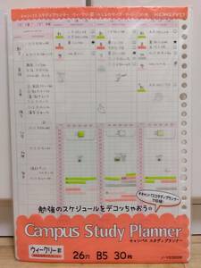 Campus Study Planner　ウィークリー罫　みえる化タイプ・ガーリー　26穴　B5　30枚　キャンパス スタディプランナー　ルーズリーフ　新品