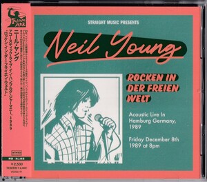 ニール・ヤング　Neil Young　アコースティック・ライヴ・イン・ハンブルグ・ジャーマニー1989　ACOUSTIC LIVE IN HUMBERG, GERMANY 1989