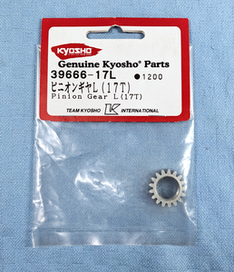 京商　39666-17L　ピニオンギア ( 17T )　未開封品　Kyosho