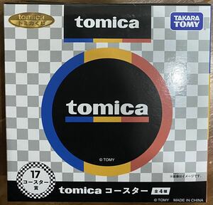 未開封 トミカくじ トミカプレミアム コースター賞 17 セブンイレブンtomica 3