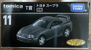 未開封 トミカくじ トミカプレミアム T賞 11 トヨタ スープラ 灰色 セブンイレブンtomica 