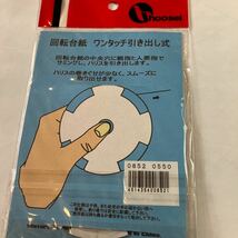 釣り具　真鯛　仕掛け　船釣り　新品　2セット　大物常連客仕掛　針チヌ3号、ハリス3号、幹糸3号と三崎仕掛_画像5