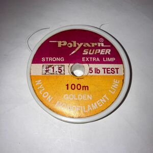 釣り糸　POLYARN SUPER #1.5 5LB 100M 美品　新品