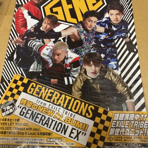 即決 初回限定仕様 GENERATION EX (CD+DVD) 新品未開封