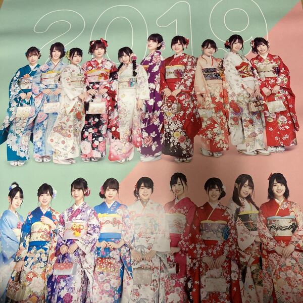 即決 けやき坂46 2019年 壁掛けカレンダー 新品未開封