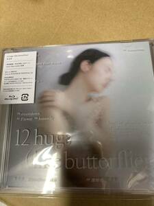 即決 シリアル封入 初回生産限定盤 Blu-ray付 羊文学 CD+Blu-ray/12 hugs (like butterflies) 新品未開封