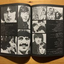 雑誌【 THE BEATLES FOREVER 1972年 】 10th Anniversary 《非売品》 折り込み付き_画像8