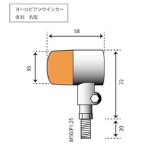 【581】 12262301■ 4個セット ステー付 35mm ヨーロピアン ウインカー オレンジ ヨーロピ 汎用 ゼファー400 ZRX400 Z400FX GPZ400F_画像6