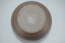 茶道具 丹波 茶壷 茶壺 市野 克 （二代市野信水）作 口覆:荒磯裂 茶道 28-8208_画像7