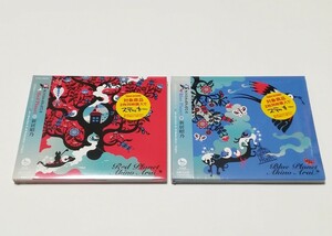 CD★新居昭乃／Red Planet ＆ Blue Planet 初回限定スペシャルパッケージ (新品未開封) 