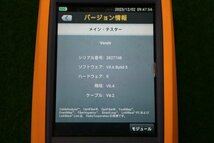 ◆1201 FLUKE/フルーク ケーブルアナライザー 【DSX-8000】◆_画像8