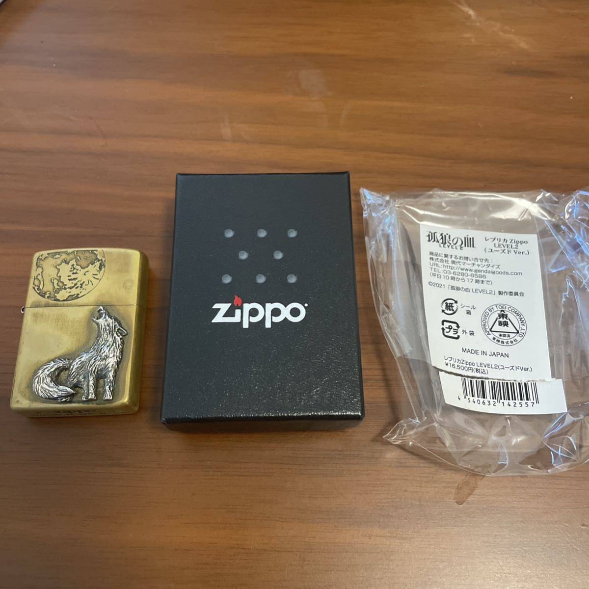 Yahoo!オークション -「孤狼の血 zippo」の落札相場・落札価格