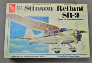 ◆即決あり◆amt 1/48 スティンソン リライアント SR-9 Stinson Reliant SR-9 　　60サイズ