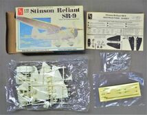 ◆即決あり◆amt 1/48 スティンソン リライアント SR-9 Stinson Reliant SR-9 　　60サイズ_画像2