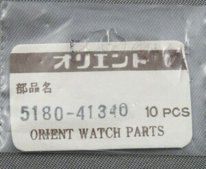 ◆ 稀少部品！★ 修理交換用パーツ ■ オリエント ORIENT ◆ 5180-41340 ◆ バネ ◆