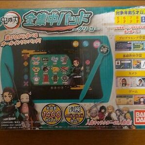 新品未開封 鬼滅の刃 全集中パッド グリーン バンダイ おもちゃ