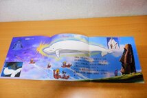 EPd-4704 水木一郎 ,杉並児童合唱団 / 「ムーの白鯨」から ムーへ飛べ_画像4
