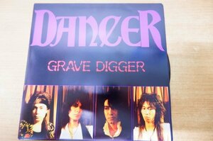 EPd-4744＜33回転 / 7インチ / ポスター付＞Dancer / Grave Digger