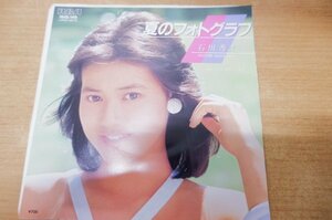 EPd-4797＜プロモ＞石川秀美 / 夏のフォトグラフ