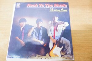 EPd-4834＜プロモ＞PASSING LANE / Rock To The Music (ロック天国)