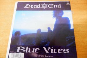 EPd-4858 DEAD END / BLUE VICES