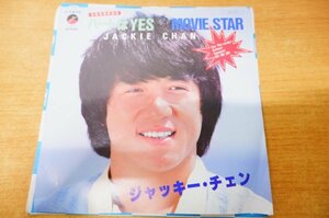 EPd-4875＜プロモ＞ジャッキー・チェン / MOVIE STAR