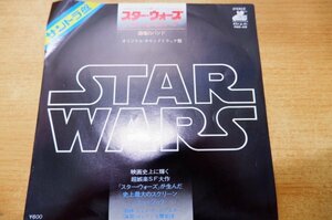 EPd-4954 「スター・ウォーズ」より　スター・ウォーズのテーマ　オリジナル・サウンドトラック盤