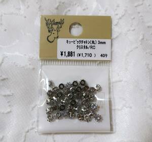 新品★ キュービックチャトン 丸 3mm 40個 / ロジウム